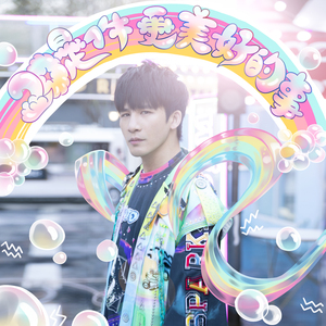 催奶剂,尿在肚子里
