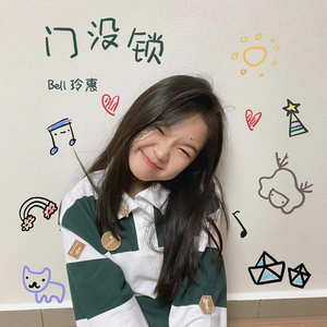 催奶剂,尿在肚子里
